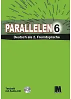 Тести для 6-го класу ЗНЗ (2-й рік навчання, 2-га іноземн «Parallelen» Надія Басай