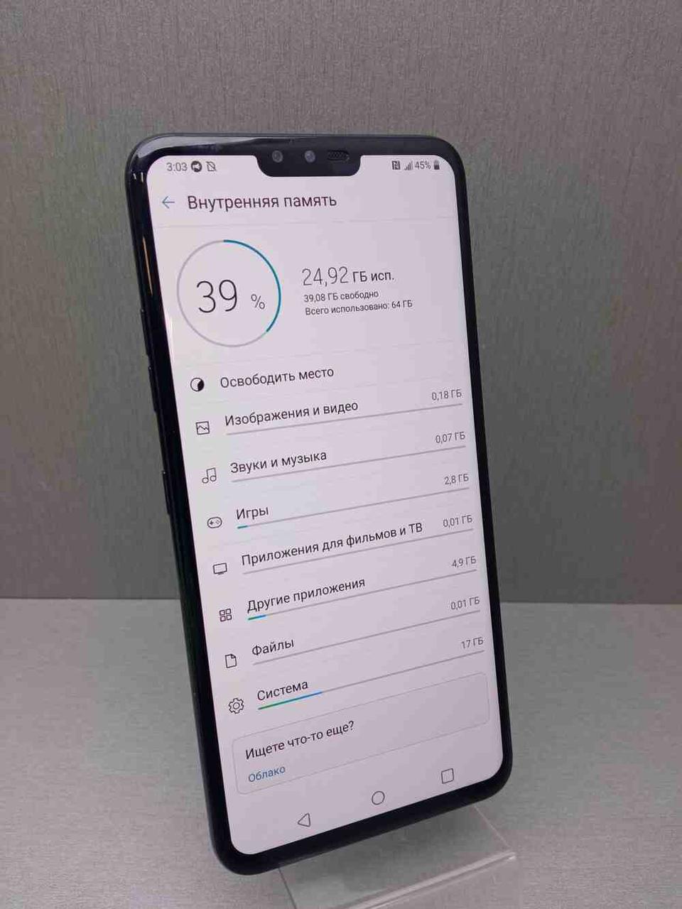Мобильный телефон смартфон Б/У Lg V40 ThinQ 6/64Gb (ID#1874327138), цена:  4900 ?, купить на Prom.ua