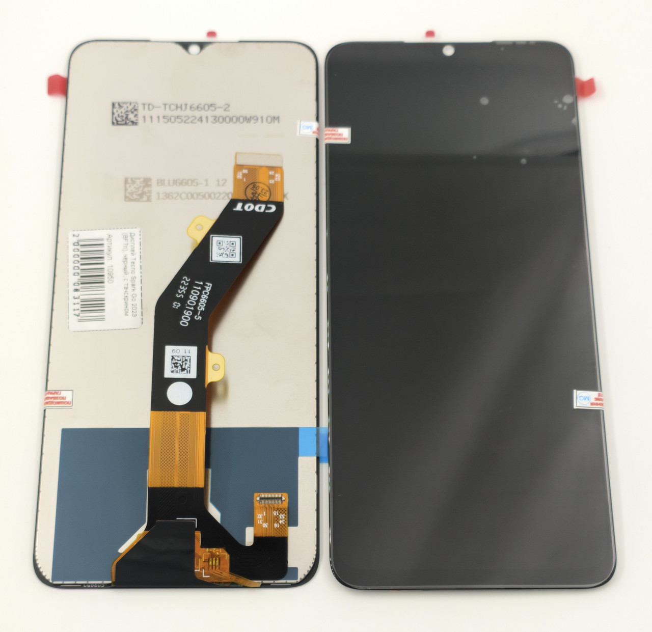 Дисплей Tecno Spark Go 2023 (BF7n)/Pop 7 (BF6)/Spark 10 (KL5q), чорний, з тачскрином