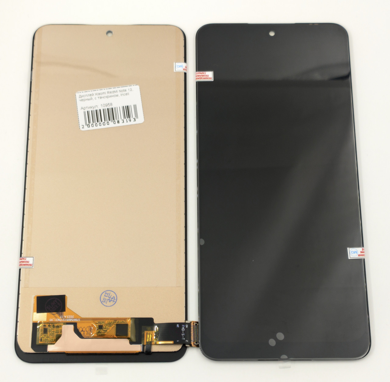 Дисплей Xiaomi RedMi Note 12/22111317I/22101317C, черный, с тачскрином, Incell