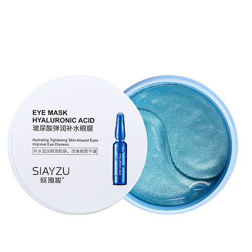 Патчи под глаза для увлажнения и лифтинга Siayzu Eye Mask Hyaluronic ...