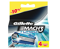 Лезвия для бритвы Gillette Mach 3 TURBO 4шт Лезвия кассеты картриджи Gillette Mach3 Turbo 4 шт Жилет Мак3