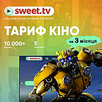 SWEET TV пакет "Кіно" на 3 місяці для п'яти пристроїв