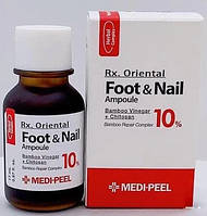 MEDI-PEEL Rx. Oriental Foot & Nail лікувальна ампула для нігтів — 17 мл