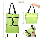 Господарська складана сумка-візок на колесах для покупок кровчучка Wellamart, фото 7