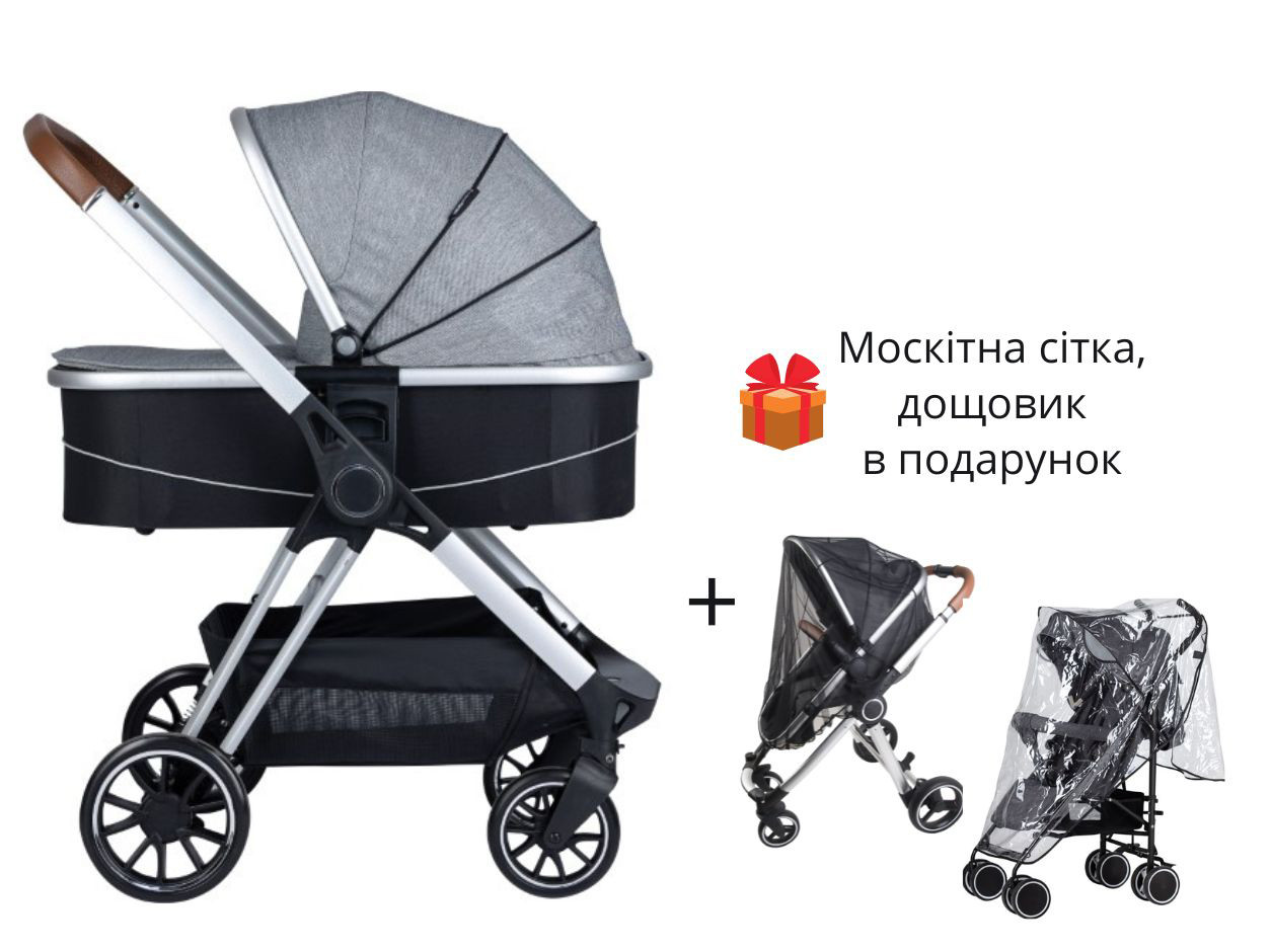 Коляска FreeON 3 в 1 Fantasy Grey-Black