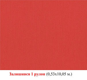 Однотонні яскраві німецькі шпалери 323387, червоного кольору, алізаринового відтінку, вінілові вінілові, тиснені