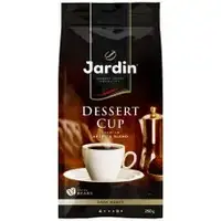 Кава в зернах Jardin Dessert Cup 250г.