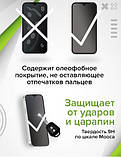 Захисне скло (3 шт.) на Samsung Galaxy A13/А23 — 9D, захисне скло для самсунг А13/А23, фото 9