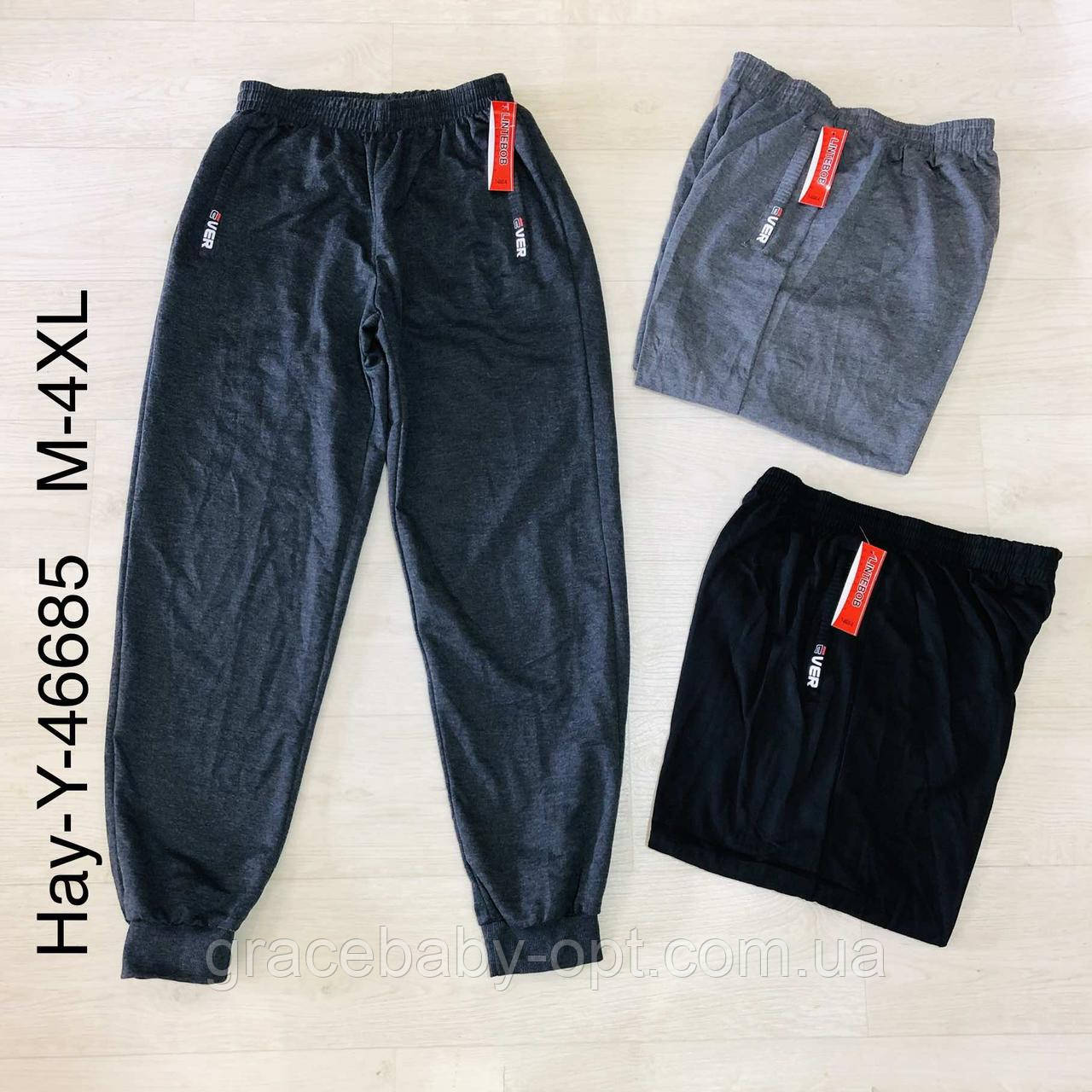 Спортивні штани для чоловіків оптом, M-4XL рр, № HAY-Y-46685