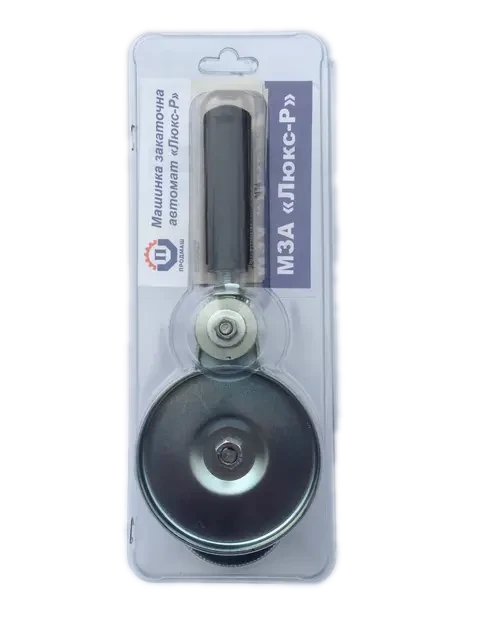 Автоматична закаточна машинка з роликом МЗА "Люкс-Р" Черкаси