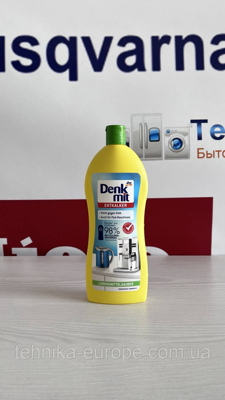 Засіб для чищення кофемашин та чайників Denkmit 250мл F41