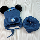 М 91008 Комплект для хлопчика шапка на флісі та хомут "Ведмедик", різні кольори, 1-5 років, фото 7