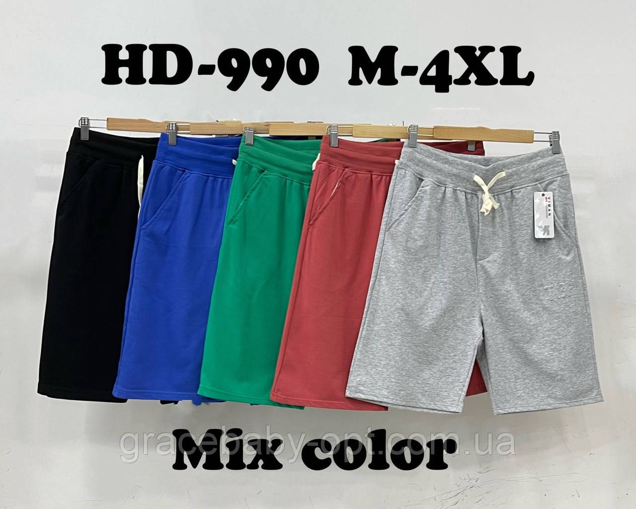 Шорти чоловічі оптом, M-4XL рр., No Si-HD-990