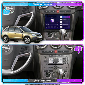 Штатна магнітола екран 9" Lesko для Opel Antara I 2006-2011 4/64Gb/4G/ Wi-Fi/CarPlay Premium Опель, фото 4