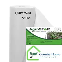 АГРОВОЛОКНО БЕЛОЕ "AgroStar"50 UV (1,6м*50м)