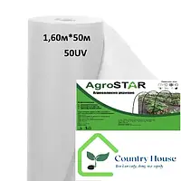 АГРОВОЛОКНО БІЛЕ "AgroStar"50 UV  (1,6м*50м)
