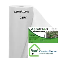 АГРОВОЛОКНО БІЛЕ "AgroStar"22 UV (1,6м*100м)