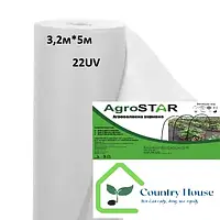 АГРОВОЛОКНО БІЛЕ "AgroStar"22 UV (3,2м*5м)