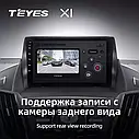 Штатна магнітола TEYES X1 Ford Kuga (2012-2019), фото 6