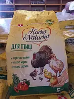 Purina корм для курчат бройлерів індичат та перепілок стартер 5 кг 10001