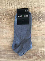 Носки шкарпетки мужские низкие укороченные хлопок Украина 25-27 25-27, серый Спорт