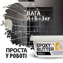 Фуга епоксидна MG Epoxy Butter 3кг,   (легко змивається,крупне зерно)  Чорний RAL 9011, фото 3
