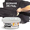 Фуга епоксидна MG Epoxy Butter 3кг,   (легко змивається,крупне зерно)  Чорний RAL 9011, фото 5