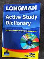 Longman Active Study Dictionary. New Edition. Б/У без диску