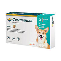 Таблетка от блох и клещей Симпарика (Simparica) 40 мг для собак от 10 до 20 кг 1 уп. (3 шт)