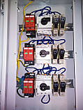 Шафа захисту ШЗ-3 для мережевої станції 30 кВт, фото 5