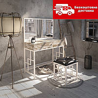 Трюмо з дзеркалом та пуф "Арден" Тенеро