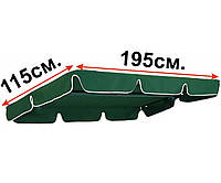Крыша для садовой качели | Тент на садовую качелю 115 Х 195