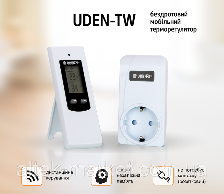 Терморегулятор UDEN-TW (бездротовий розетковий)
