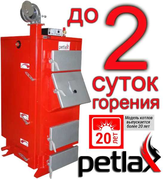 Котел Petlax EKT-1 (Петлакс) 25 кВт твердопалевний