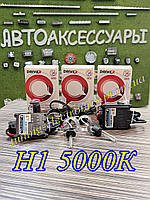 Ксенон качественный комплект Н1 5000k 35ватт 12Вольт DriveX AC 35w 12v