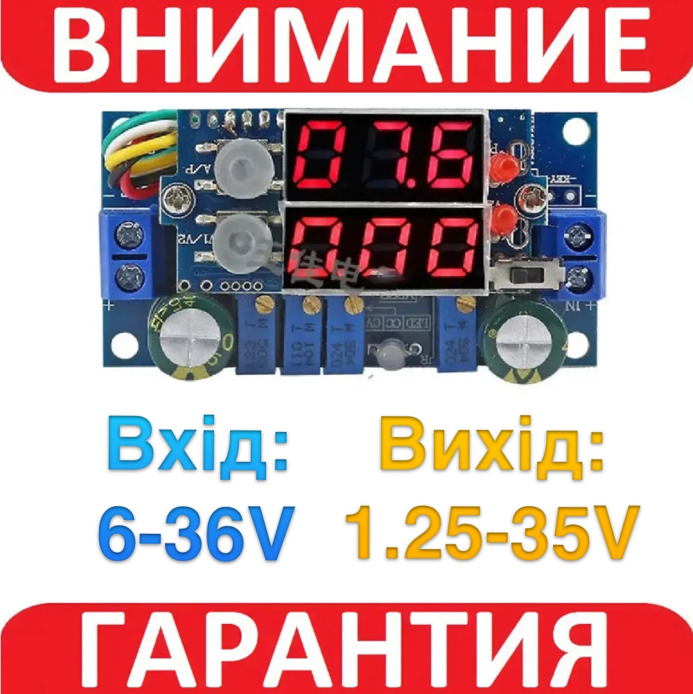 Понижувальний Модуль MPPT XL4015 5 А DC-DC сонячний регулятор