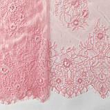 Ажурне французьке мереживо шантильї (з війками) рожевого кольору шириною 51 см, довжина купона 1,4 м., фото 4