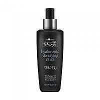 Hair Company Hyaluronic Densifying Serum Сироватка з гіалуроновою кислотою 150мл (Оригінал)