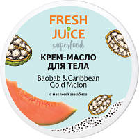 Крем для тела Fresh Juice Superfood Baobab & Caribbean Gold Melon 225 мл (4823015942327)