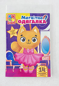 Гра на магнітах. Магнітна одевашка. Кішечка VT3204-34 Vladi Toys Україна