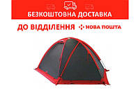 Палатка экпедиционная Tramp Rock 4 (v2) Серая TRT-029