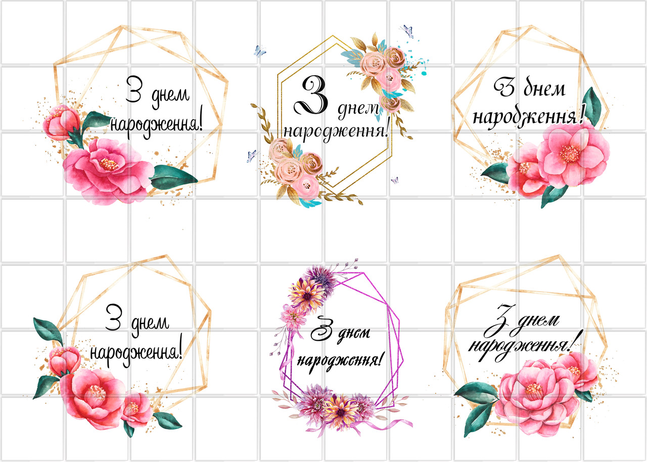 Картинка на Торт - С Днем Рождения! Сахарная — в Категории ...