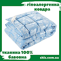 Ковдра лебединий пух тік 140х205 Розалія. Ковдра полуторна. Ковдри стьобані. Ковдри тік. Зимова ковдра тік.