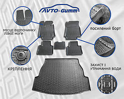 Килимки салону поліуретанові  AVTO-Gumm