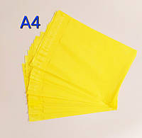 Курьерский пакет А4 (240х320) желтый от 1000шт