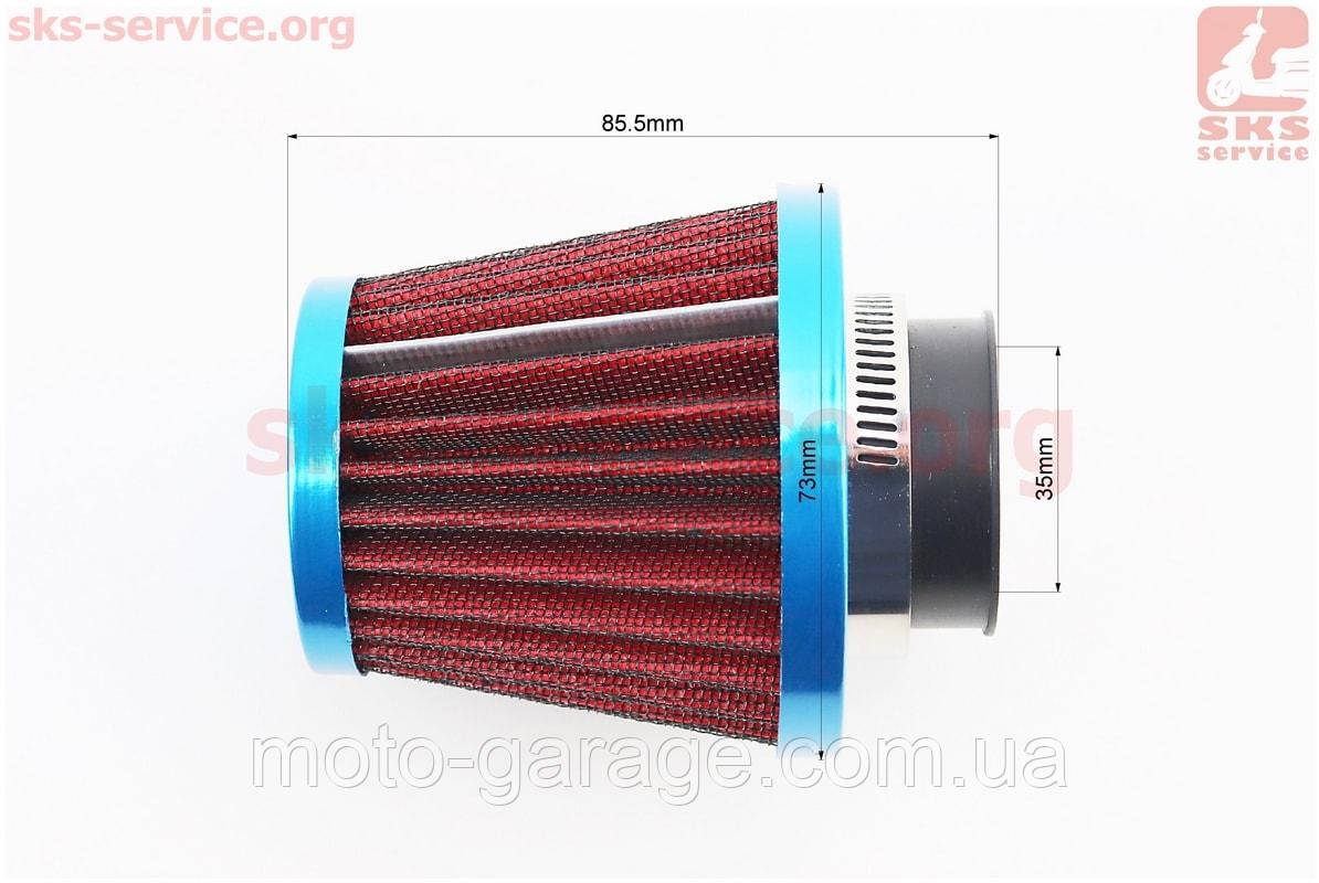 Фільтр повітряний,  Нульовик, 35мм, Прямий, фото 1