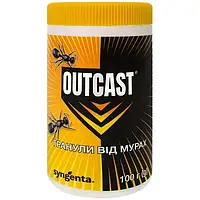 Средство от муравьев Outcast (Ауткаст) 100 граммов Syngenta