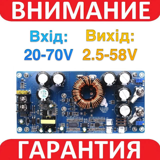 Понижающий преобразователь AP-D5830A 800Вт 30A, 20-70В до 2.5-58В