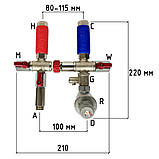 Комплект підключення для водонагрівача 5R CROSS Boiler Series  з редуктором 1/2" KVANT, фото 3